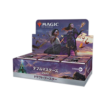 Magic the Gathering: Double Masters 2022 - Draft Booster Box JAPANESE (24 Packs)