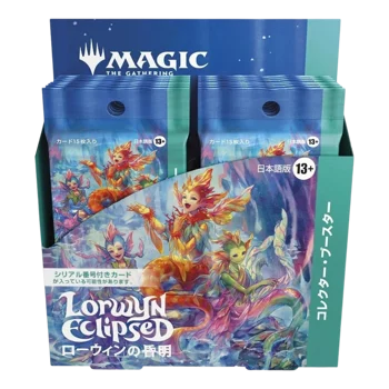 Magic the Gathering: Lorwyn Eclipsed - JAPANESE Collector Booster BOX (12 Packs)