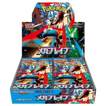 Pokemon Mega Brave Japanese Booster Box (30 Packs)