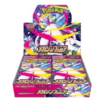 Pokemon Mega Symphonia Japanese Booster Box (30 Packs)