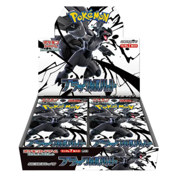 Pokemon Black Bolt Japanese Booster Box (20 Packs)