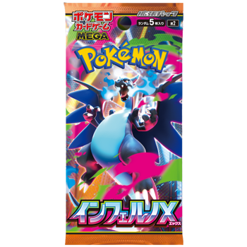Pokemon Inferno X Japanese Booster Pack (5 Cards)