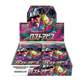 Pokemon Lost Abyss Japanese Booster Box (30 Packs)