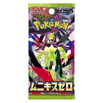 Pokemon Nihil Zero Japanese Booster Pack (5 Cards)