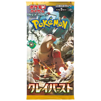 Pokemon Clay Burst Japanese Booster Pack (5 Cards)