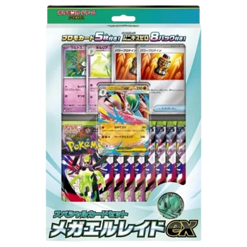Pokémon TCG Japanese Mega Special Card Set Mega Gallade (M3-SP)